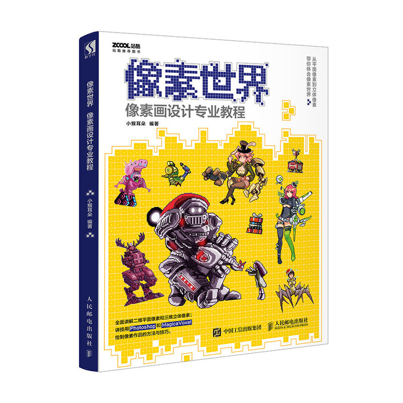 �������� ���خ��O(sh��)Ӌ(j��)���I(y��)�̳�