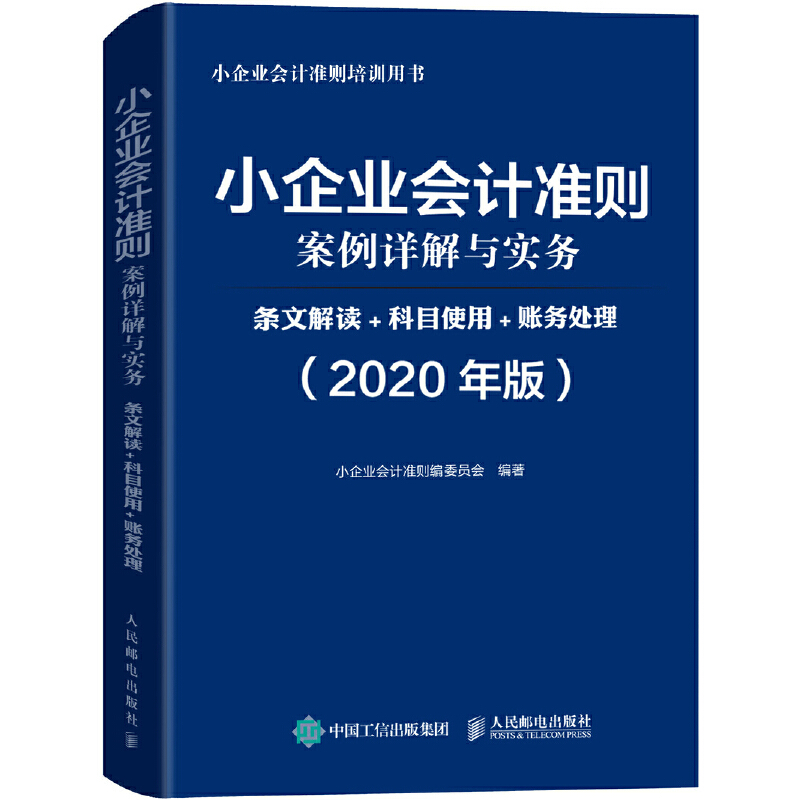 С��I(y��)��Ӌ�ʄt����Ԕ���c���� �l�Ľ��x ��Ŀʹ�� �~��̎�� 2020���