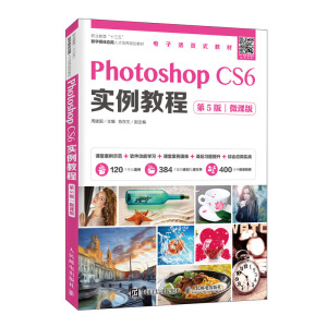 Photoshop CS6��(sh��)���̳̣���5�棩��΢�n�棩