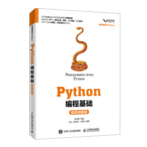 Python���̻��A(ch��)��ҕ�l�v��棩
