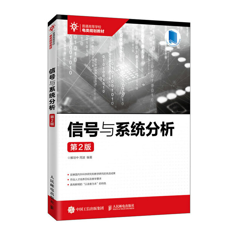 ��̖�cϵ�y(t��ng)��������2�棩