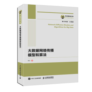 ��(gu��)֮�������湤�� ��(sh��)��(j��)�W(w��ng)�j(lu��)����ģ�ͺ��㷨