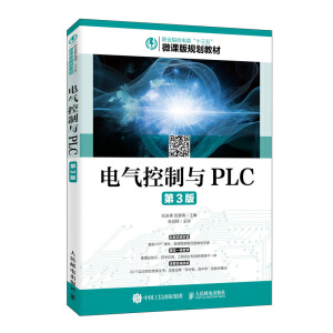 늚�����cPLC����3�棩