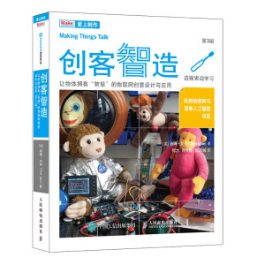 ��(chu��ng)������ ׌���w���С��ǻۡ�����(li��n)�W(w��ng)��(chu��ng)���O(sh��)Ӌ(j��)�c��(y��ng)�ã���3�棩