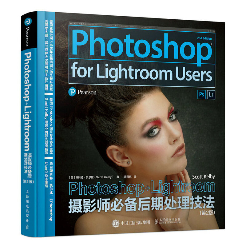 Photoshop+Lightroom�zӰ���؂����̎����������2�棩