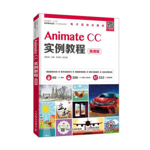 Animate CC�����̳̣�΢�n�棩
