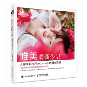 Ψ��������Ů����zӰ�cPhotoshop����ȫ����