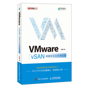 VMware vSAN���ں���I(y��)��(y��ng)�Ì�(sh��)��(zh��n)