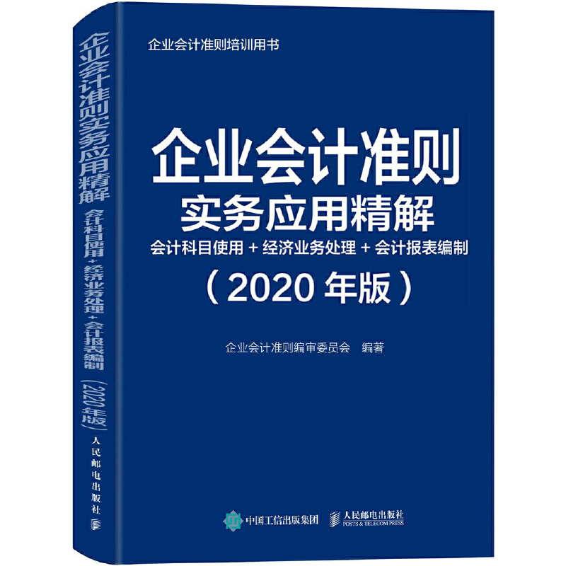 ��I(y��)��Ӌ�ʄt���Ց��þ��� ��Ӌ��Ŀʹ�� ��(j��ng)���I(y��)��̎�� ��Ӌ������� 2020���