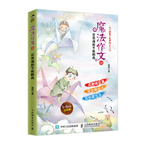 ħ������05  ؐ������ǧ���Q�u