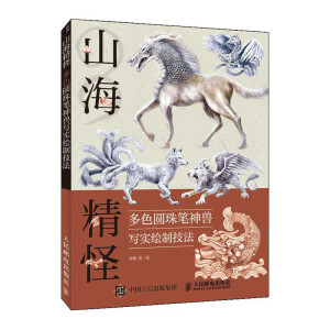 ɽ������ ��ɫ�A��P��F����(sh��)�L�Ƽ���