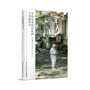 ���o�ְ֋������ă�ͯ�zӰ�� �zӰ�̓�(y��u)�x��