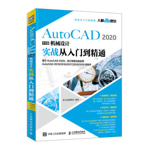 AutoCAD 2020���İ�Cе�O(sh��)Ӌ����(zh��n)�����T����ͨ