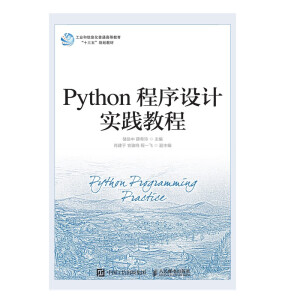 Python�����O(sh��)Ӌ(j��)��(sh��)�`�̳�
