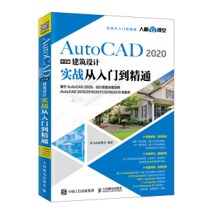 AutoCAD 2020���İ潨���O(sh��)Ӌ����(zh��n)�����T����ͨ