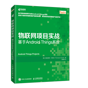 ��(li��n)�W(w��ng)�(xi��ng)Ŀ��(sh��)��(zh��n) ����Android Thingsϵ�y(t��ng)