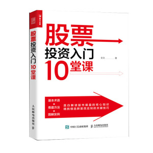 ��ƱͶ�Y���T10���n