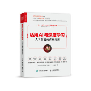 ����AI�c��ȌW(xu��)��(x��) �˹����ܵ��̘I(y��)��(y��ng)��