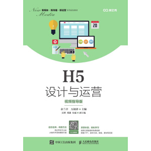 H5�O(sh��)Ӌ�c�\�I��ҕ�lָ��(d��o)�棩