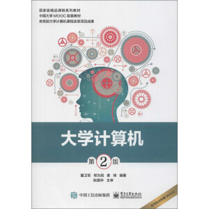 ��WӋ��C����2�棩