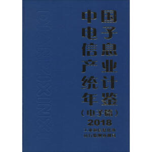 �Ї�(gu��)�����Ϣ�a(ch��n)�I(y��)�y(t��ng)Ӌ(j��)���b�����ƪ��2018