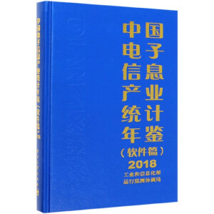 �Ї�(gu��)�����Ϣ�a(ch��n)�I(y��)�y(t��ng)Ӌ(j��)���b��ܛ��ƪ��2018