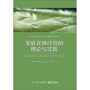 ��ͥ�r(n��ng)����(j��ng)�I����Փ�c��(sh��)�`