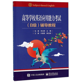 �ߵȌW(xu��)УӢ�Z(y��)��(y��ng)��������ԇ��B��(j��)���o��(d��o)�̳�