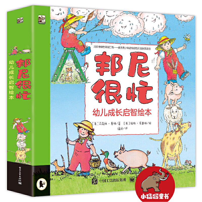 �����æ �׃����L(zh��ng)�����L����ȫ7��(c��)��