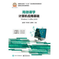 ��΢�n�W(xu��)Ӌ(j��)��C(j��)��(y��ng)�û��A(ch��)��Windows 7+Office 2010��