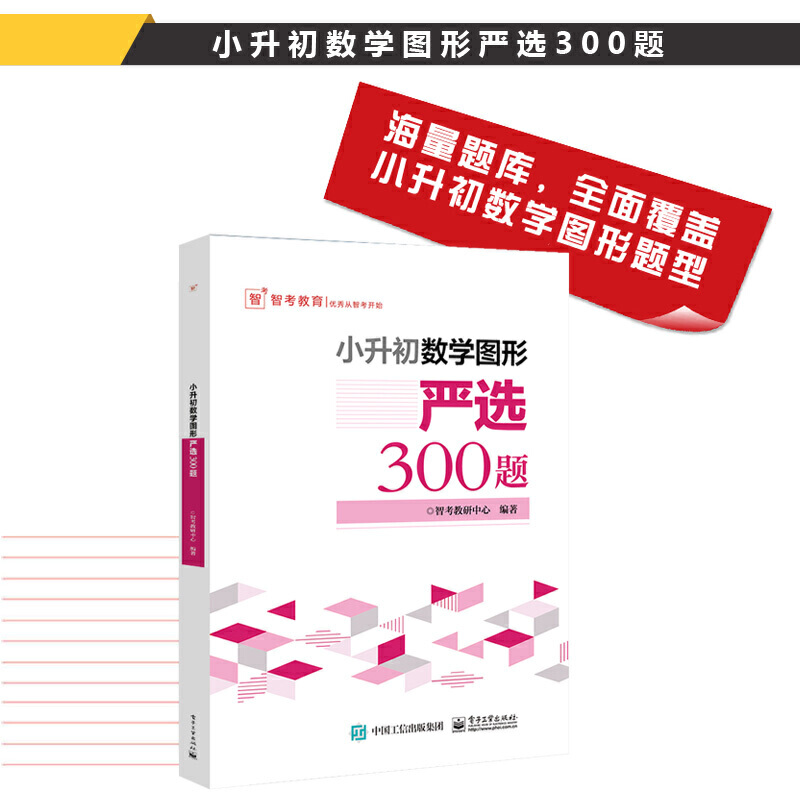 С������(sh��)�W�D�·��x300�}