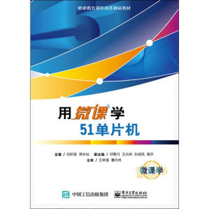 ��΢�n�W(xu��)51��Ƭ�C(j��)