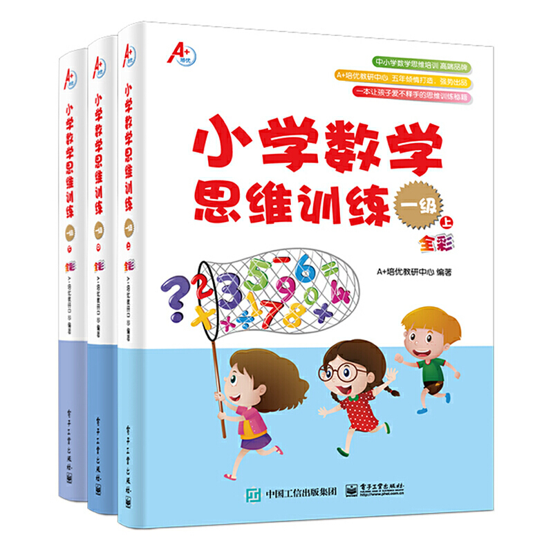 С�W(xu��)��(sh��)�W(xu��)˼�SӖ(x��n)�� һ�� �������С��£���ȫ�ʣ�