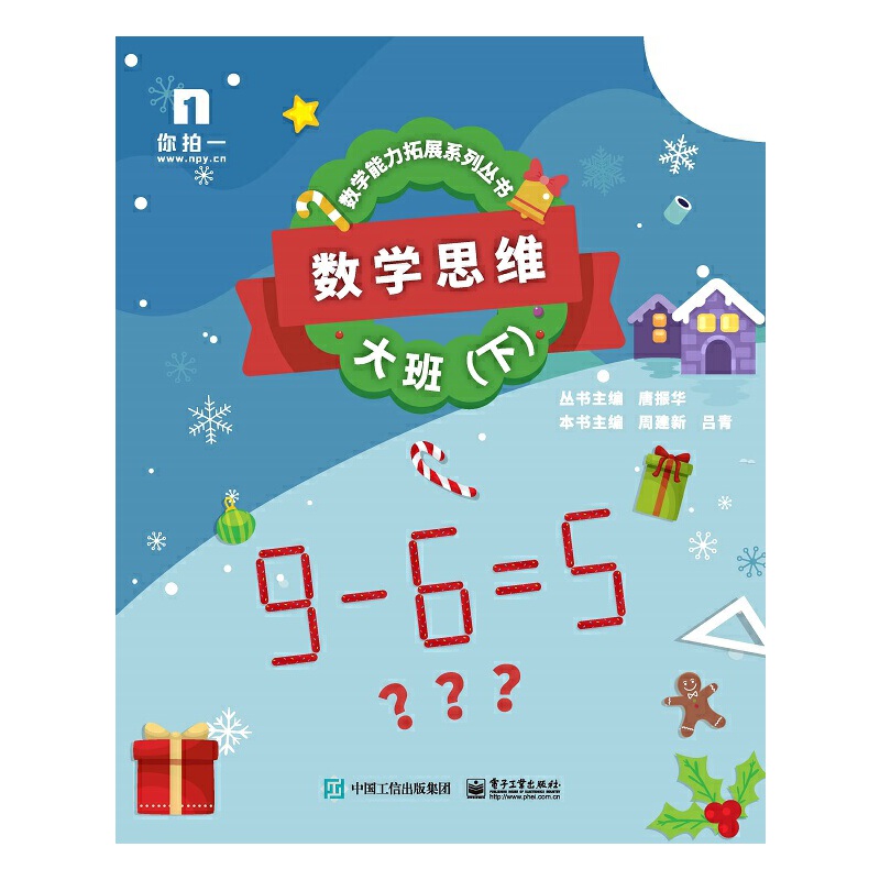 ��(sh��)�W(xu��)˼�S������ࣨ�£�����5��(c��)��