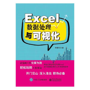 Excel��(sh��)��(j��)̎���c��ҕ��