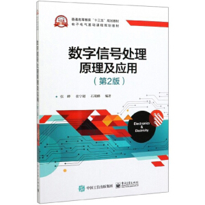 ��(sh��)����̖̎��ԭ������(y��ng)�ã���2�棩