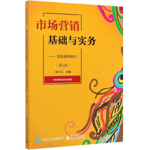 �Ј�(ch��ng)�I(y��ng)�N(xi��o)���A(ch��)�c��(sh��)��(w��)�����(xi��ng)Ŀ�n�̲̽ģ���3�棩