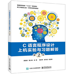 C�Z�Գ����O(sh��)Ӌ�ϙC����c��(x��)�}��𣨵�2�棩