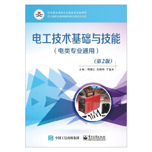 늹����g(sh��)���A�c���ܣ����I(y��)ͨ�ã�����2�棩