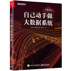 �Լ���������(sh��)��(j��)ϵ�y(t��ng)����2�棩