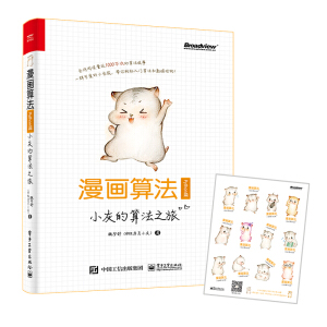 �����㷨��С�ҵ��㷨֮�ã�Pythonƪ��