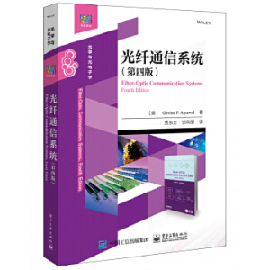 ���wͨ��ϵ�y(t��ng)�����İ棩