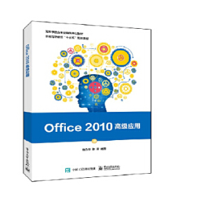 Office 2010�߼�����