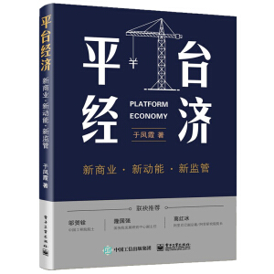 ƽ�_(t��i)��(j��ng)��(j��)�����̘I(y��)  ��(d��ng)��  �±O(ji��n)��