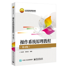 ����ϵ�y(t��ng)ԭ���̳̣���4�棩