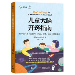 ��ͯ���X�_�[ָ�ϣ��ƌW(xu��)�������ӵ��������Z������w���\(y��n)���c��(chu��ng)���������pɫ��