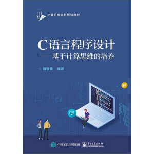 C�Z�Գ����O(sh��)Ӌ��������Ӌ��˼�S�����B(y��ng)