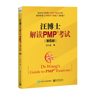 ����ʿ���xPMP��ԇ����6�棩