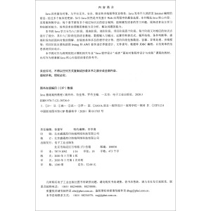 Java���A�����̳�