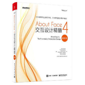 About Face 4�������O(sh��)Ӌ(j��)���裨�o(j��)��棩